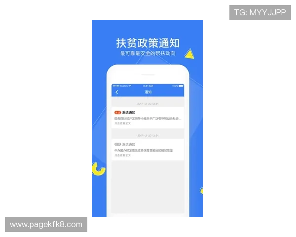 凯发在线手机登录：便捷安全的移动端登录体验全攻略