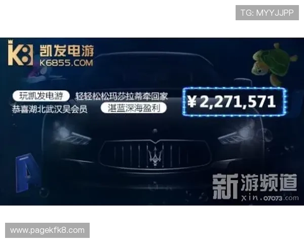 凯发电游官网网址官方入口地址更新，第一时间掌握最新游戏动态